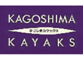 かごしまカヤックス